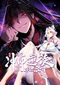 海风与青柠动漫剧照